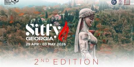 مهرجان SITFY-Georgia يفتح باب المشاركة في دورته الثانية بمسابقة المسرح الثنائي - تواصل نيوز