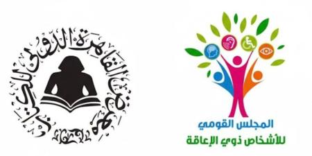 قومى الإعاقة يكشف عن مشاركة ذوى الهمم بمعرض القاهرة الدولي للكتاب - تواصل نيوز