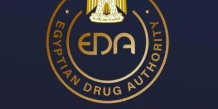 هيئة الدواء: لا يوجد أي رسوم أو تراخيص مطلوبة على نشاط التركيبات الصيدلية - تواصل نيوز