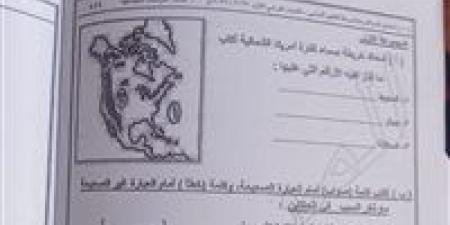 عاجل | شاومينج يتداول امتحان الدراسات الاجتماعية للشهادة الإعدادية محافظة القاهرة 2026 - تواصل نيوز