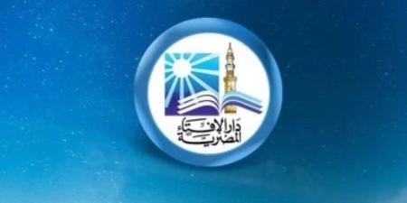 دار الإفتاء: الثلاثاء أول أيام شهر شعبان لعام 1447 هجريا - تواصل نيوز