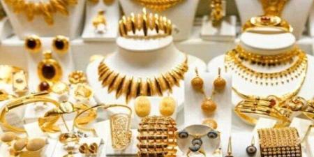 سعر الذهب خلال التعاملات الختامية اليوم 18 يناير 2026.. آخر تحديث - تواصل نيوز