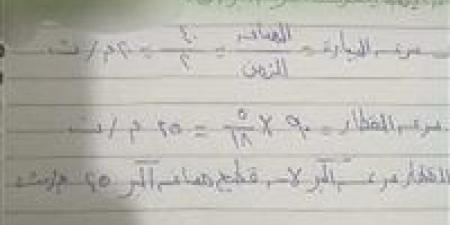 نشر إجابة امتحان العلوم للصف الثالث الإعدادي 2026 بمحافظة سوهاج على جروبات تليجرام - تواصل نيوز