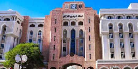 البنك المركزي العماني يصدر أذون خزانة بـ 20 مليون ريال - تواصل نيوز