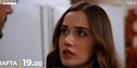 مسلسل الاعراف التركي الحلقة 18.. موعد العرض والأحداث كاملة - تواصل نيوز