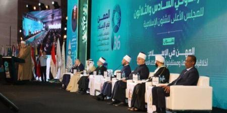 وزير الشئون الإسلامية والأوقاف بجيبوتي: الذكاء الاصطناعي أداة لتعزيز الإتقان وخدمة القيم الإنسانية - تواصل نيوز