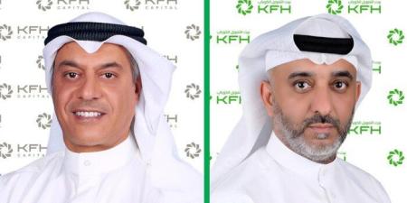مجموعة بيت التمويل الكويتى تفوز بـ7 جوائز مرموقة من «إيميا فاينانس» عن إصدارات الصكوك في 2025 - تواصل نيوز