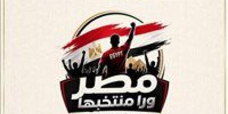 وزارة الشباب والرياضة تطلق حملة "مصر ورا منتخبها" قبل إنطلاق كأس العالم 2026 - تواصل نيوز