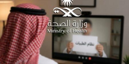 وزارة الصحة السعودية تحذر من “نظام الطيبات” بعد تسجيل حالات حرجة في العناية المركزة - تواصل نيوز