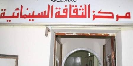 منها «أشواق وذكريات».. عرض مجموعة أفلام ضمن أمسية فنية بالثقافة السينمائية - تواصل نيوز