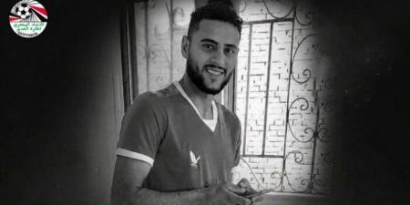 اتحاد الكرة ينعى فهمي قطب لاعب مركز شباب القنايات بالشرقية - تواصل نيوز