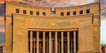 مصر تقترب من إطلاق خدمة فتح الحسابات البنكية إلكترونياً لأول مرة - تواصل نيوز