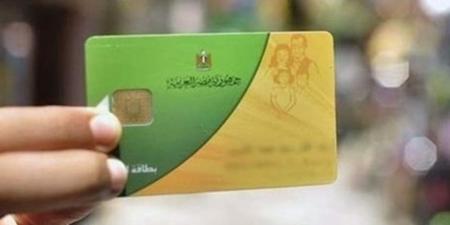 تعرف علي الخطوات والشروط المطلوبة لضم أسرتك على بطاقة تموينية واحدة - تواصل نيوز