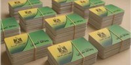 آخر موعد لصرف منحة التموين الإضافية والفئات المستحقة - تواصل نيوز