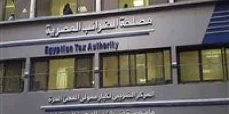 تفاصيل تطبيق ضريبة الدمغة على عمليات البيع والشراء بالبورصة - تواصل نيوز