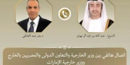 وزير الخارجية يبحث مع نظيره الإماراتى العلاقات الثنائية والتطورات الإقليمية - تواصل نيوز