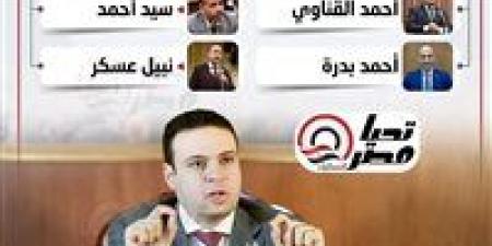 الهيئة العليا لحزب العدل تنتخب أمينًا عامًا جديدًا 20 يونيو.. و4 أسماء تستعد لخوض المنافسة - تواصل نيوز
