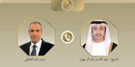 وزير الخارجية ونظيره الإماراتي يبحثان الجهود المبذولة لخفض التصعيد في المنطقة - تواصل نيوز