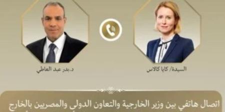 وزير الخارجية يبحث مع ممثلة الاتحاد الأوروبى المفاوضات الأمريكية - الإيرانية - تواصل نيوز