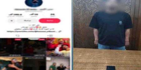 القبض على صانع محتوى بسبب فيديوهات تحرض على تعاطي المخدرات بالإسكندرية - تواصل نيوز