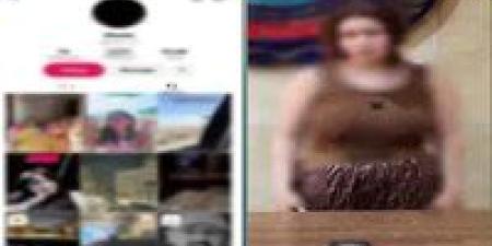 ضبط صانعة محتوى لنشرها فيديوهات خادشة للحياء - تواصل نيوز
