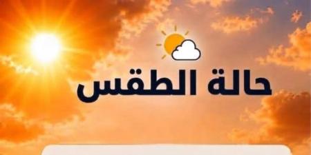 الأرصاد الجوية تحذر طقس شديد الحرارة اليوم والعظمى بالقاهرة 36 درجة مع ارتفاع نسب الرطوبة - تواصل نيوز