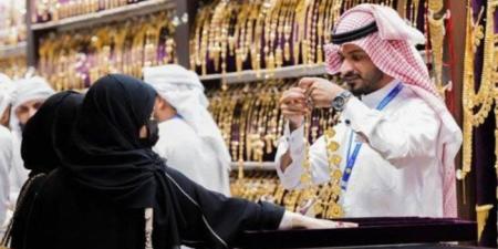 هبوط كبير وحاد.. أسعار الذهب في السعودية اليوم الخميس 11 يونيو 2026 - تواصل نيوز