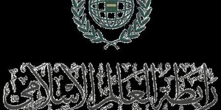 رابطة العالم الإسلامي تدين مواصلة إيران عدوانها الآثم على الكويت والبحرين والأردن - تواصل نيوز
