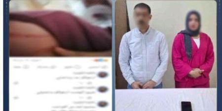 الداخلية تكشف ملابسات منشور تعدي شخص على زوجته بالضرب وإصابتها - تواصل نيوز