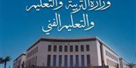 تعليم الشرقية يحسم الجدل بشأن فيديو الاعتداء على معلمات لجنة الإعدادية - تواصل نيوز