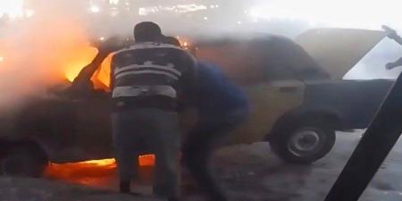 الحماية المدنية تسيطر على حريق سيارة تاكسي بمنطقة الفلكي شرق الإسكندرية - تواصل نيوز