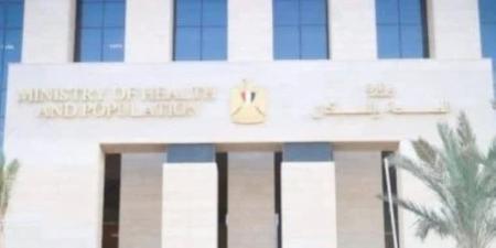 الصحة: "تبرعك بالدم صحة ليك وإنقاذ لحياة إنسان ".. تعرف على شروط التبرع بالدم - تواصل نيوز