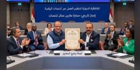 اتفاقية دولية تاريخية لتنظيم العمل عبر المنصات الرقمية وحماية ملايين العمال - تواصل نيوز