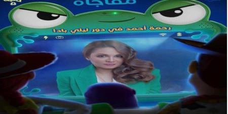 ديزني تكشف عن مفاجأة بشأن النسخة العربية لـ «Toy Story 5».. ما علاقة رحمة أحمد؟ - تواصل نيوز