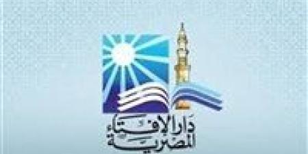 "الإفتاء" تحذر: التشاؤم من الأشخاص منهي عنه شرعاً وينبع من برمجة ذهنية خاطئة - تواصل نيوز
