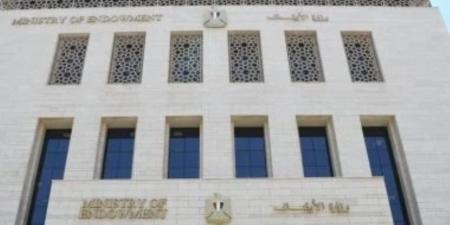 وزارة الأوقاف تطلق 26 قافلة دعوية للواعظات بالمديريات الجمعة القادمة بعنوان غياب التواصل بين الآباء والأبناء - تواصل نيوز