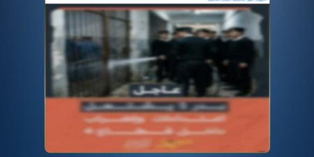 إفلاس الشائعات.. الأمن ينفي ادعاءات الإخوان بشأن إضراب نزلاء مراكز الإصلاح - تواصل نيوز