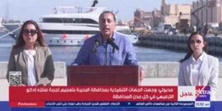 رئيس الوزراء: مصر أصبحت مركزًا إقليميا للغاز فى المنطقة بفضل البنية التحتية - تواصل نيوز