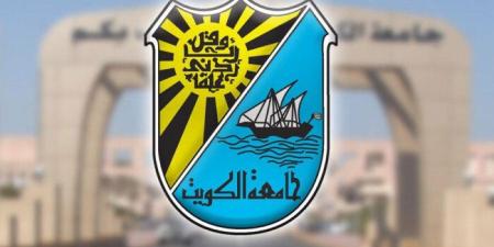جامعة الكويت تطبق نظام دخول رقمي موحد باختبارات القدرات الأكاديمية - تواصل نيوز