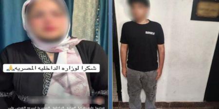 ضبط المتهم بالتعدي على سيدة بالمترو - تواصل نيوز