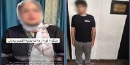بعد ضبطه.. المتهم بسب سما المصري في مترو الأنفاق: قصدت لفت نظرها لظهور جزء من رقبتها - تواصل نيوز