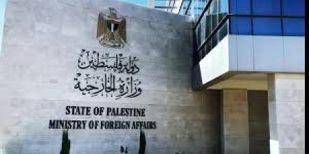 الخارجية الفلسطينية تطالب المانحين بإنقاذ الاقتصاد من "التقويض الإسرائيلي" - تواصل نيوز