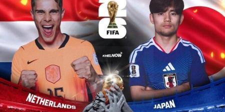 موعد مباراة هولندا واليابان في كأس العالم 2026.. والقنوات الناقلة - تواصل نيوز