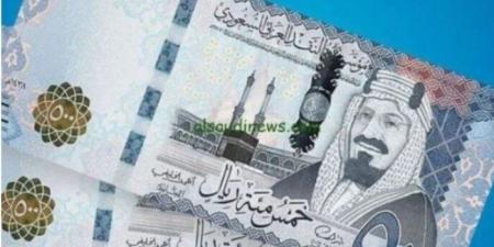 سعر الريال السعودي في مصر اليوم.. الأحد 14 يونيو 2026 - تواصل نيوز
