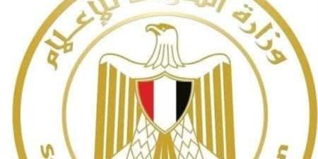 وزارة الدولة للإعلام: دعوة الرئيس لحضور قمة السبع الكبرى اعتراف بمكانة مصر - تواصل نيوز