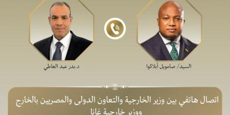 اتصال هاتفي بين وزير الخارجية ونظيره الغاني لبحث سبل تعزيز العلاقات الثنائية - تواصل نيوز