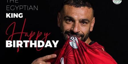 عيد ميلاد الكينج، اتحاد الكرة يجهز احتفالية بطابع فرعوني لتكريم محمد صلاح - تواصل نيوز