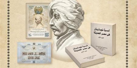 جمعية القاهرة الخيرية الأرمنية تحيي مئوية الخارجية المصرية وتدشن كتاب أسرة نوباريان - تواصل نيوز