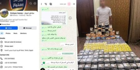 إحباط ترويج 411 عبوة أدوية ومنشطات مغشوشة فى سيدى جابر بالإسكندرية - تواصل نيوز