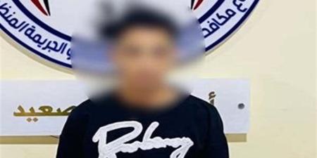 مكالمة تبدأ بعرض قرض وتنتهي بالاستيلاء على الأموال، سقوط نصاب البنوك في المنيا - تواصل نيوز